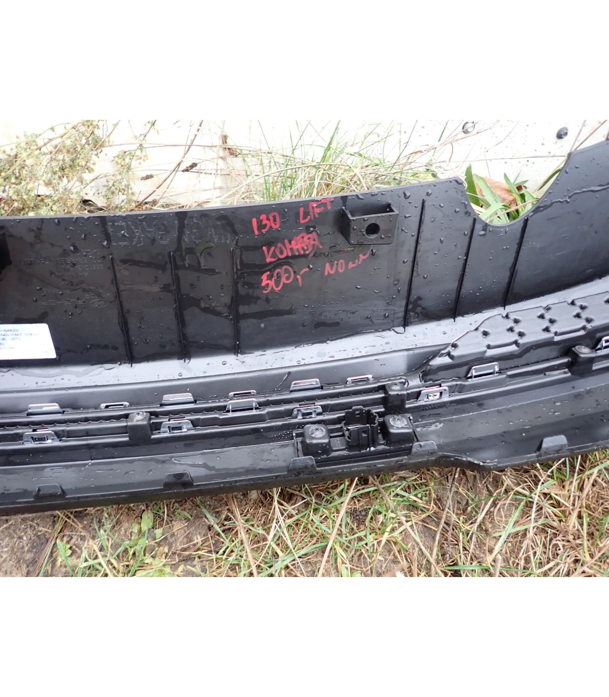 HYUNDAI i30 III LIFT KOMBI SPOILER DOKŁADKA ZDERZAKA TYŁ TYLNA 86612-G4620